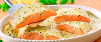 pink salmon baked in sour cream in the oven