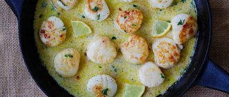 Scallops in creamy sauce with garlic