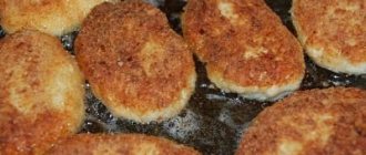 How and how long to fry cutlets