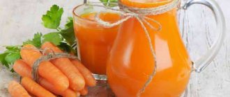 How to make carrot juice at home