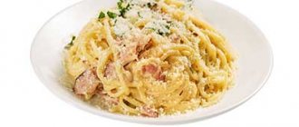 What are the calories in pasta carbonara with bacon?