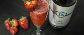 коктейль россини рецепт