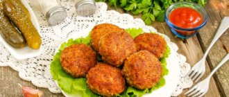 Cutlets without onions