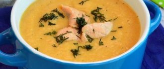 Крем-суп из лосося - пошаговый рецепт с фото