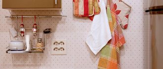 Where to hang a towel in the kitchen? Interior solutions 