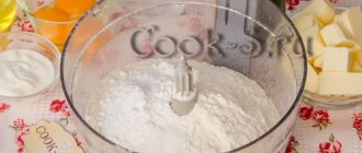 flour in the processor