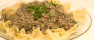 Minced meat with mushrooms
