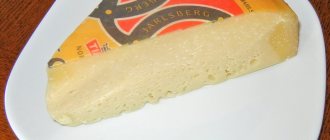 Norwegian Jarlsberg cheese