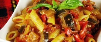 Pasta with eggplant and tomatoes