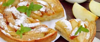 Песочный пирог с яблоками от Юлии Высоцкой
