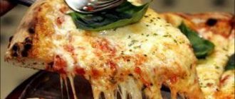 pizza with mozzarella recipe