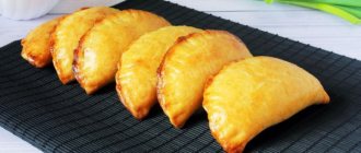 Пирожки Эмпанадас. Рецепты настоящие с фото, испанские, аргентинские