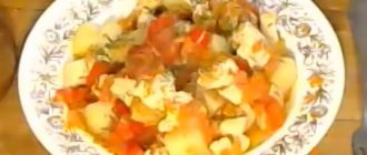 Prepare chicken and vegetable stew