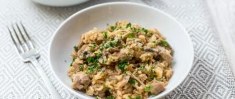 Rice with chicken in a frying pan - delicious recipes