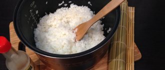 рис в мультиварке