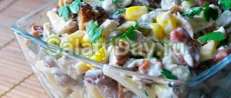 Bean and corn salad with croutons and homemade mayonnaise original recipe