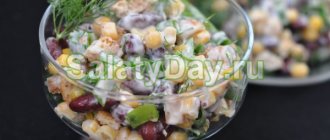 Salad with beans and chicken breast with garlic sauce