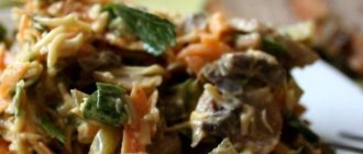 Salad with mushrooms, cheese and carrots