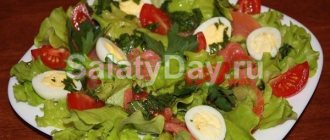 Salad with quail eggs, salmon and cherry tomatoes