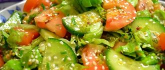 Salads for fish