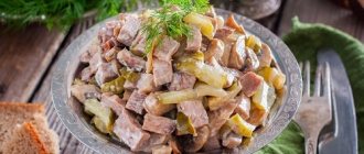 the most delicious salad with beef tongue