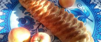 Butter braid with apples