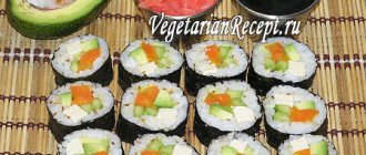 Вегетарианские суши роллы